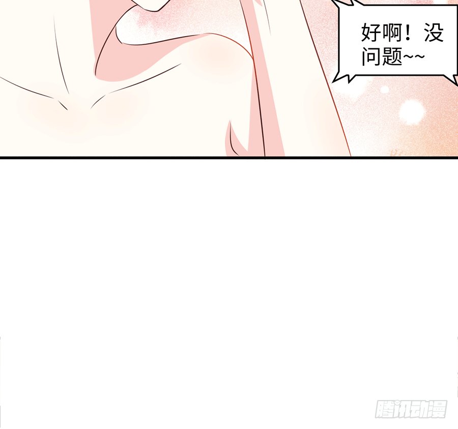 勇敢的向他告白吧