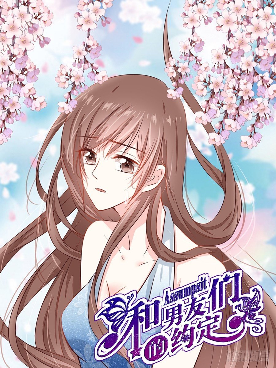 还未开花便已枯萎的初恋