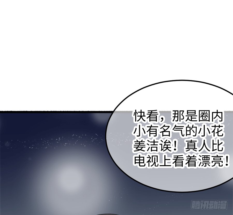 还未开花便已枯萎的初恋