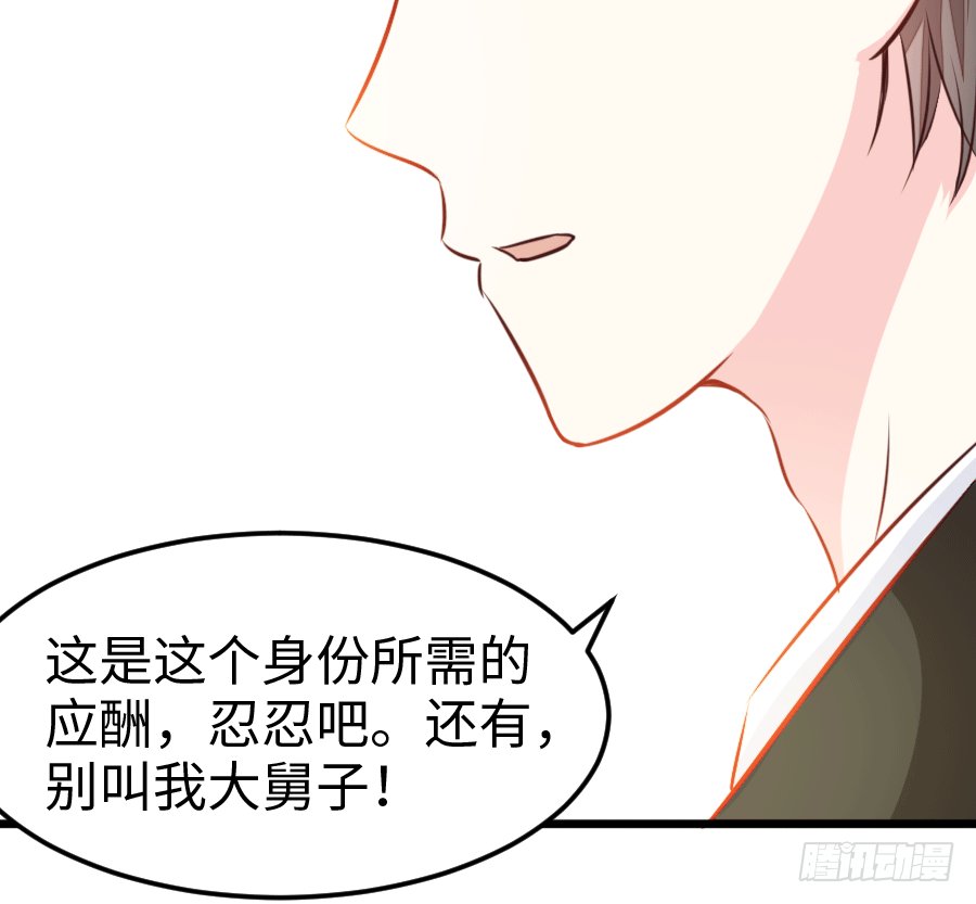 还未开花便已枯萎的初恋