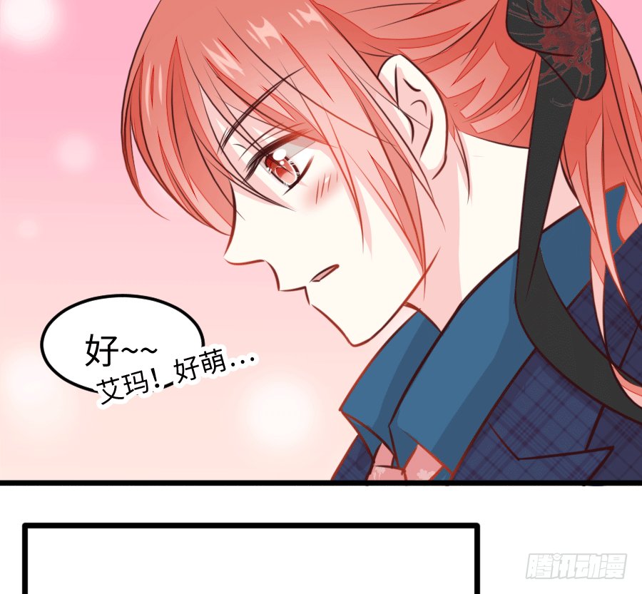还未开花便已枯萎的初恋