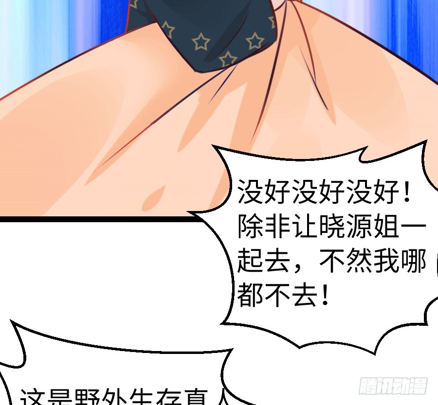 东亚醋王要发威