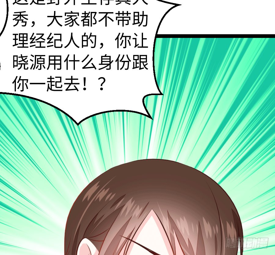 东亚醋王要发威