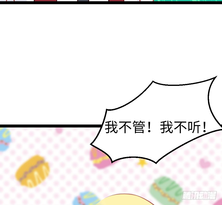 东亚醋王要发威