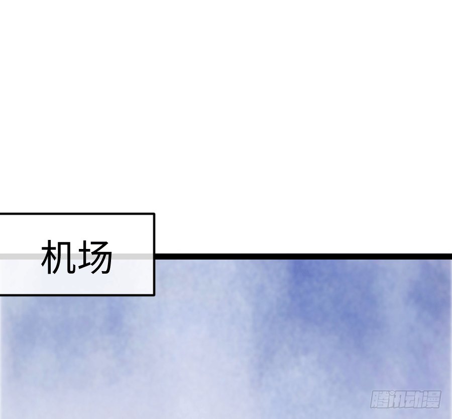 东亚醋王要发威
