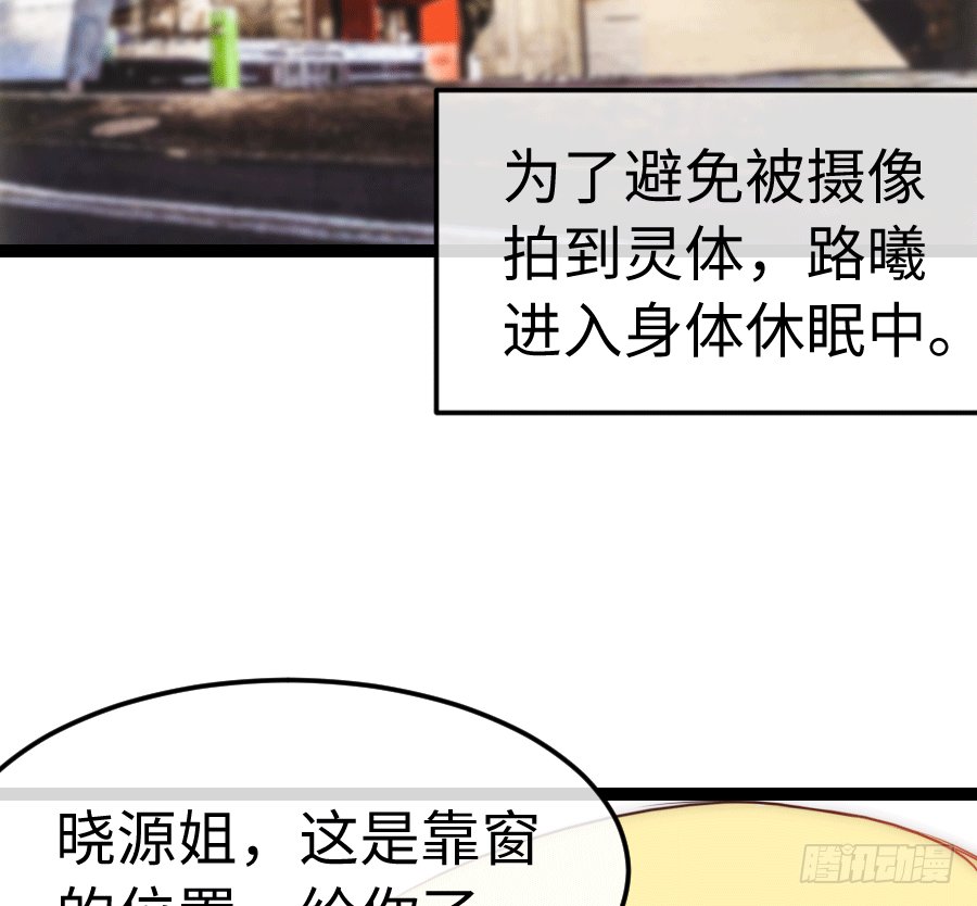 东亚醋王要发威
