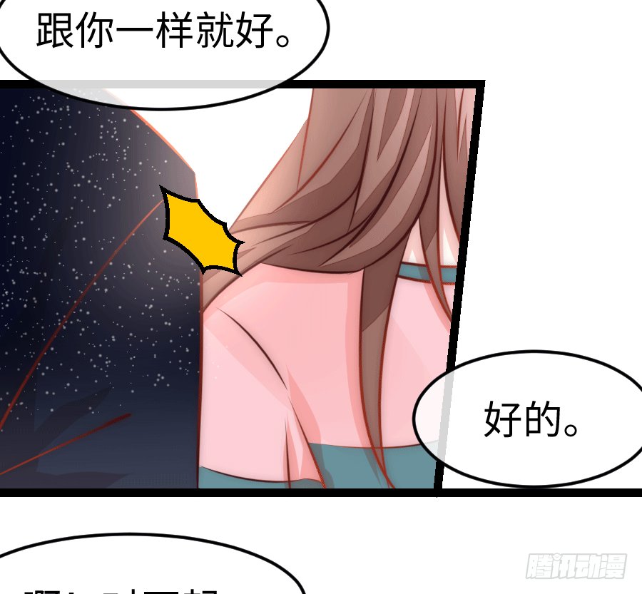东亚醋王要发威