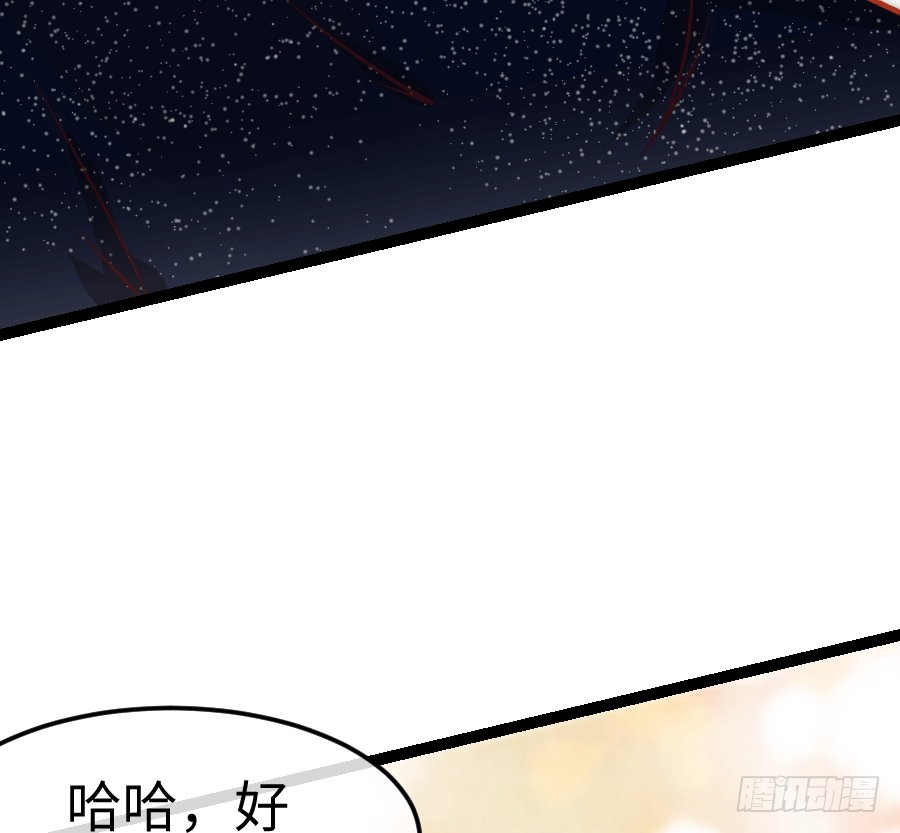 东亚醋王要发威