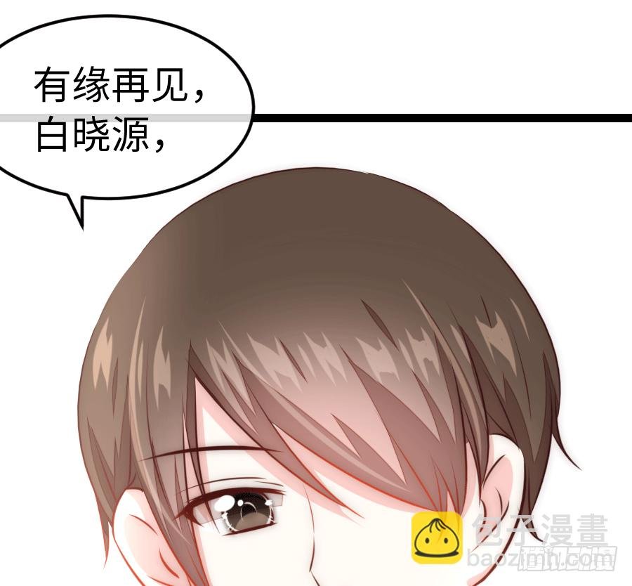 东亚醋王要发威
