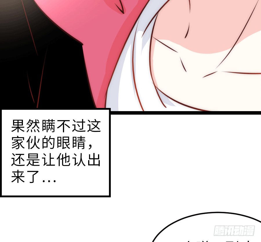 东亚醋王要发威