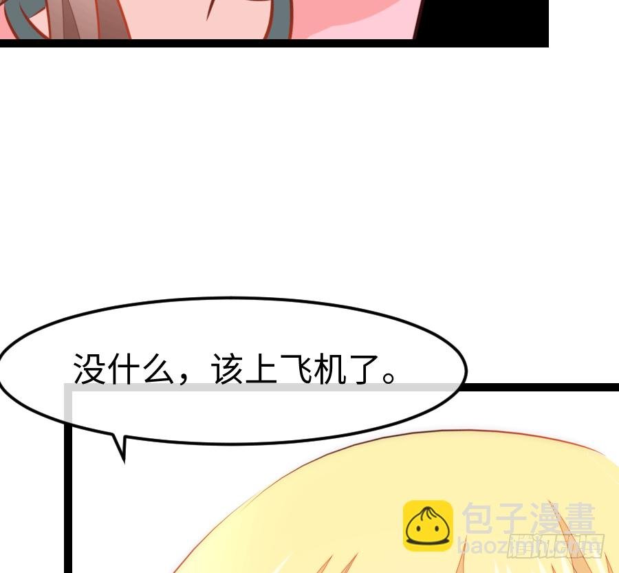 东亚醋王要发威