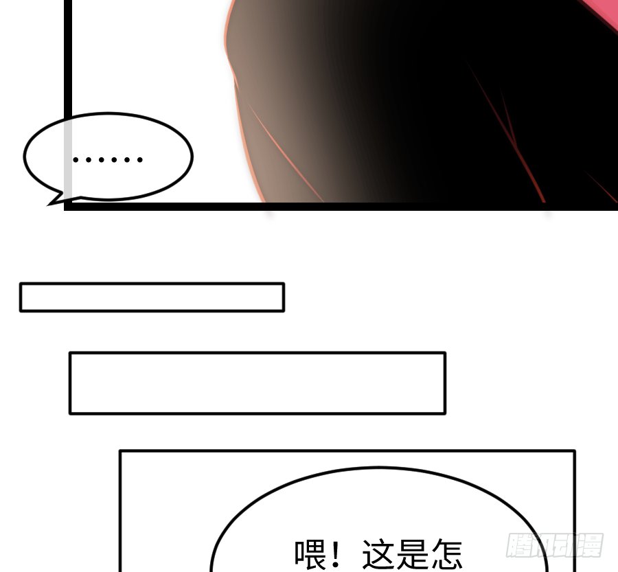 东亚醋王要发威