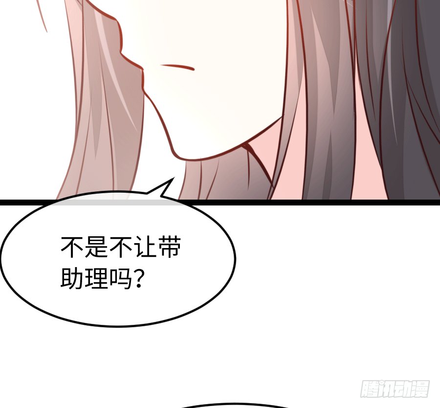 东亚醋王要发威