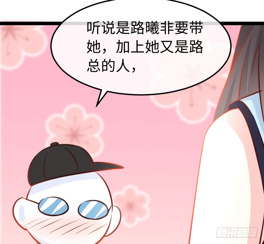 东亚醋王要发威