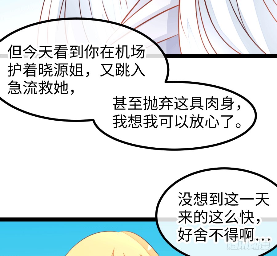 运动内衣？真没情趣