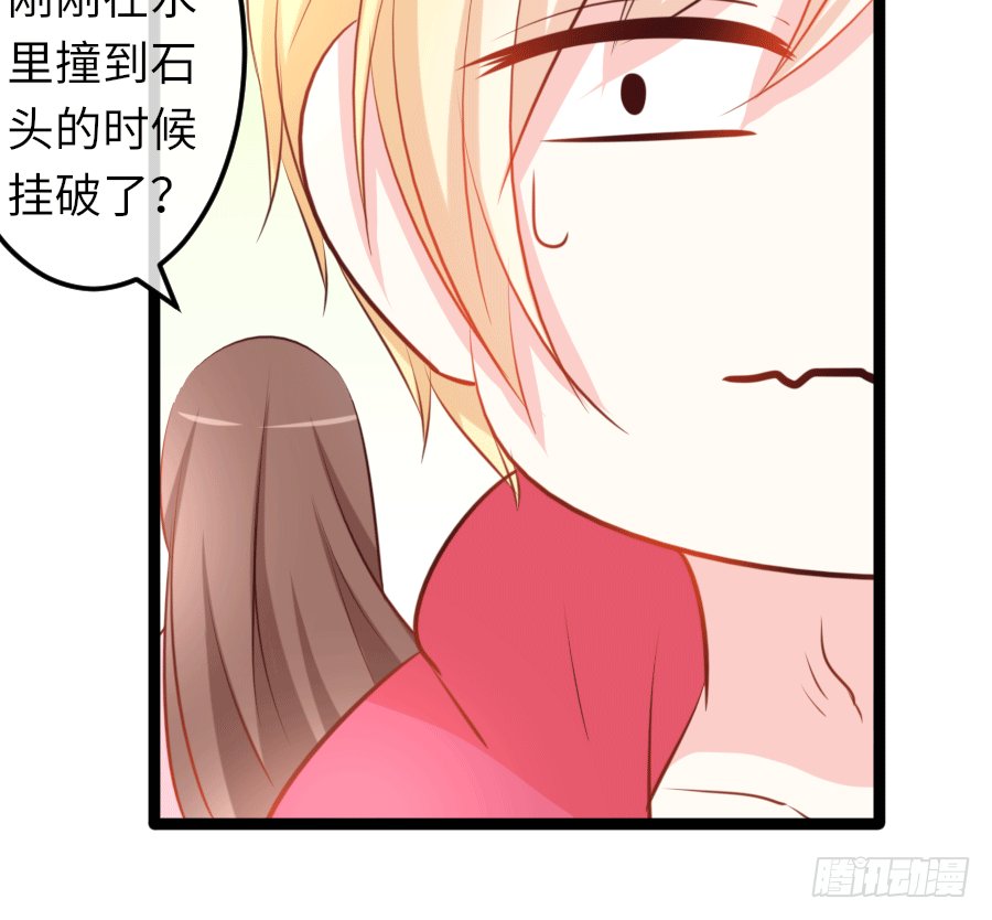 撩妹要从公主抱开始