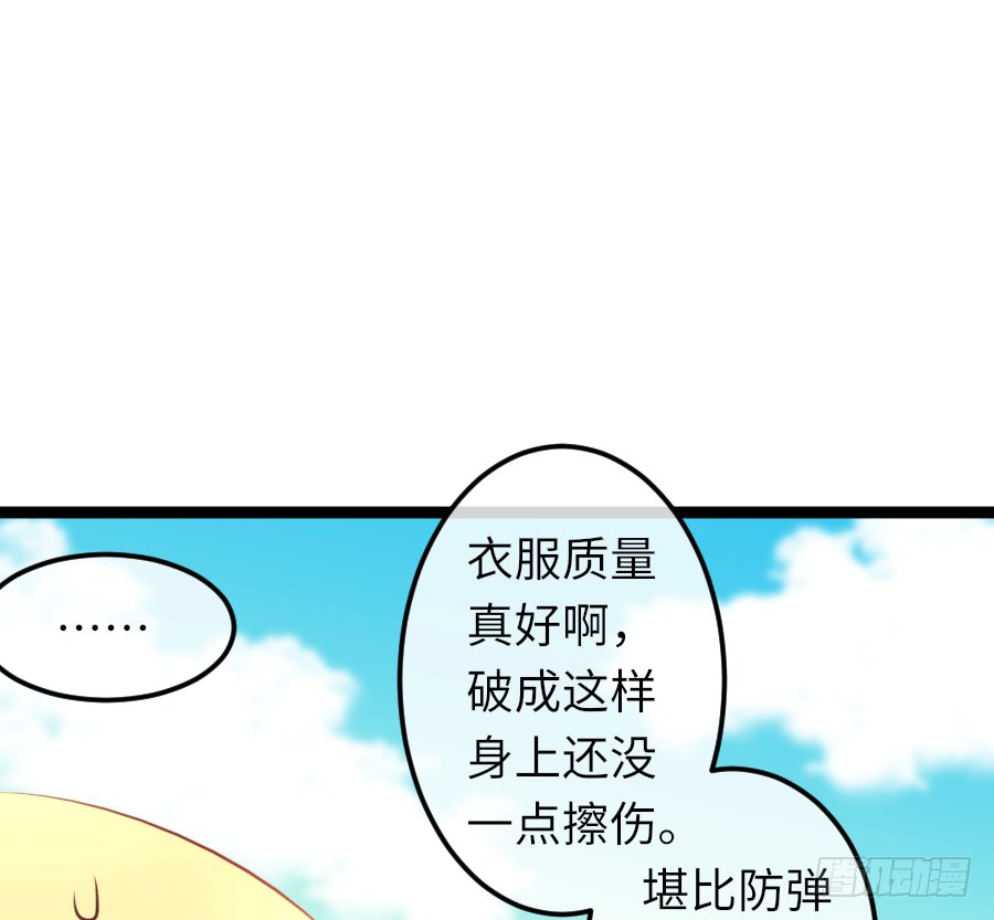 撩妹要从公主抱开始