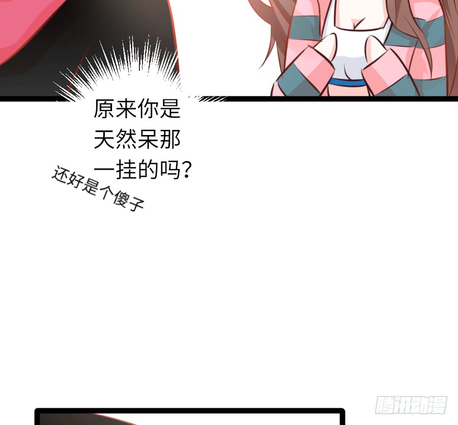 撩妹要从公主抱开始