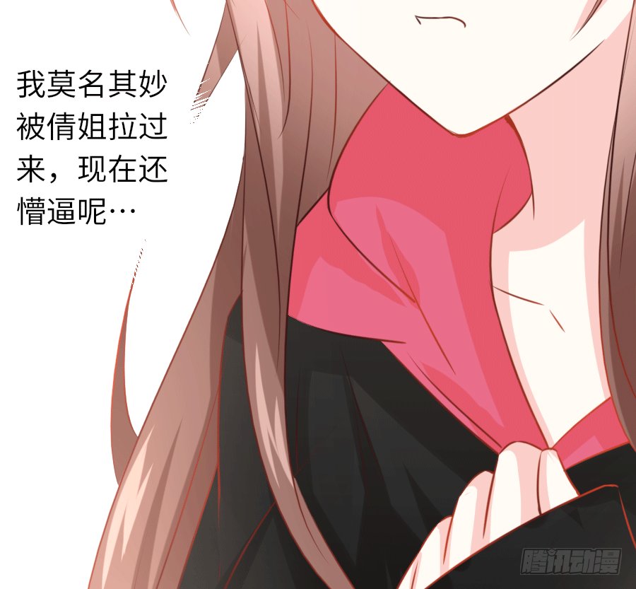 撩妹要从公主抱开始