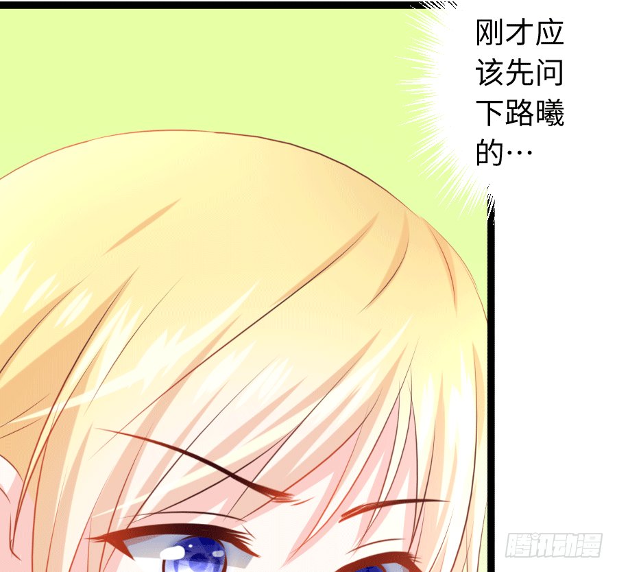 撩妹要从公主抱开始