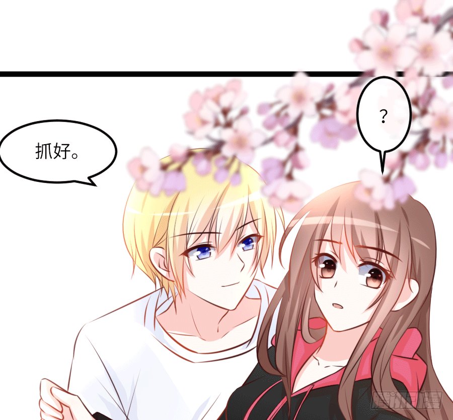 撩妹要从公主抱开始