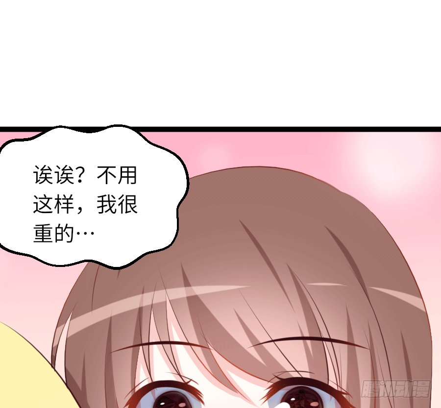 撩妹要从公主抱开始