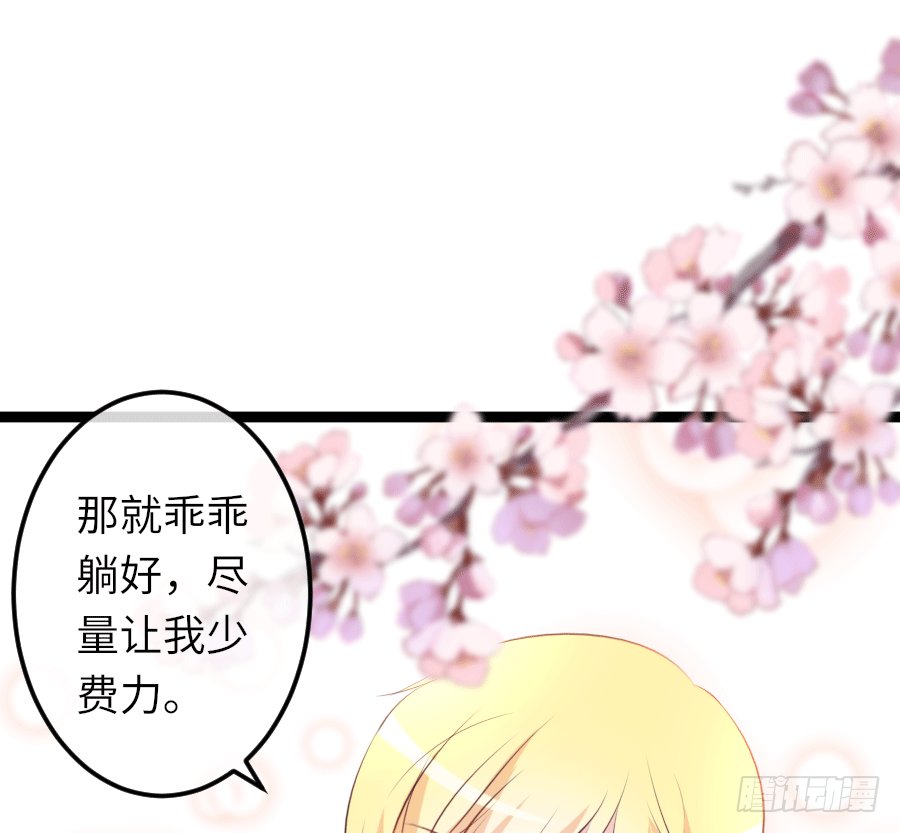 撩妹要从公主抱开始