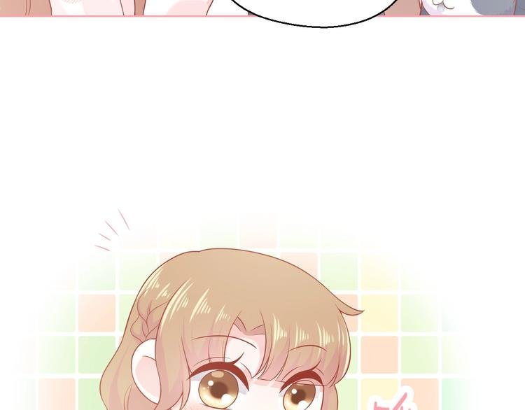 完结篇 我们的婚礼