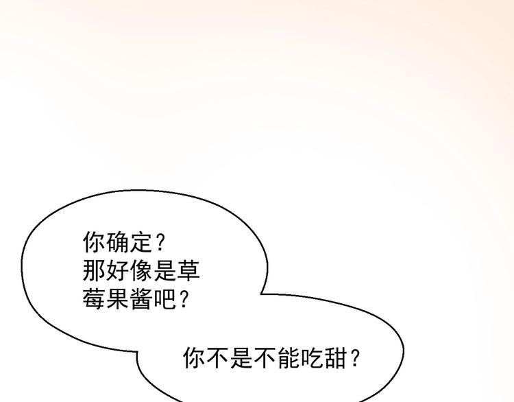 完结篇 我们的婚礼