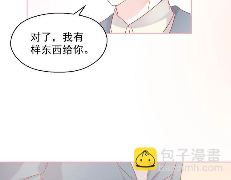 完结篇 我们的婚礼