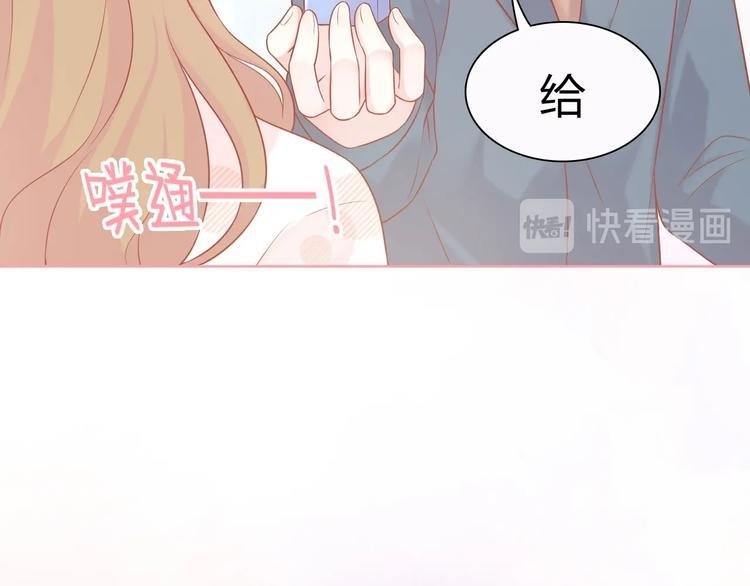 完结篇 我们的婚礼