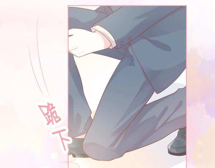 完结篇 我们的婚礼