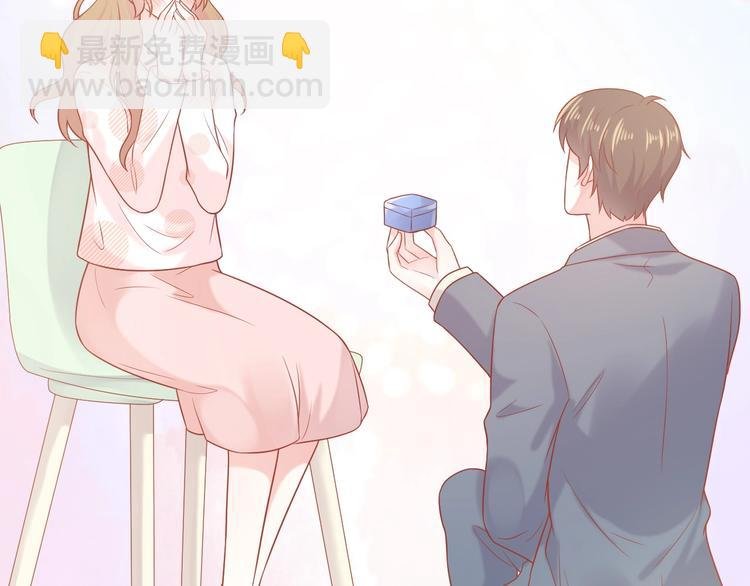 完结篇 我们的婚礼