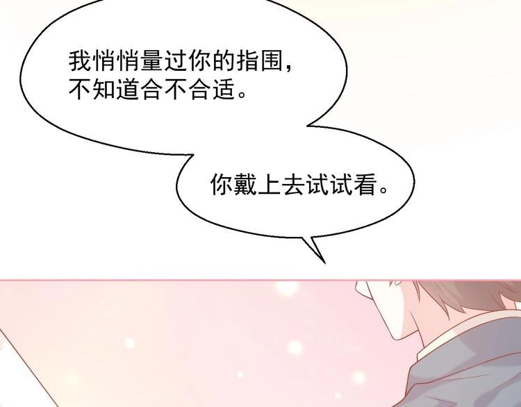 完结篇 我们的婚礼