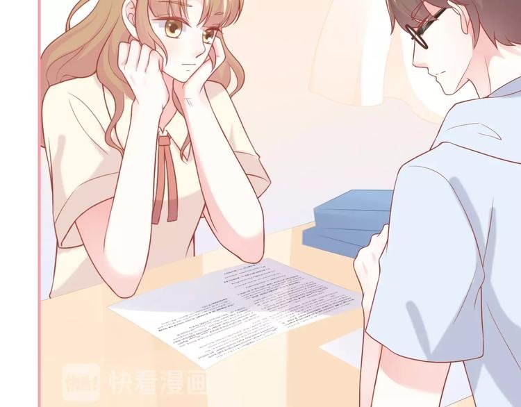 第11话 做我女朋友