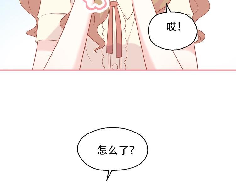 第11话 做我女朋友
