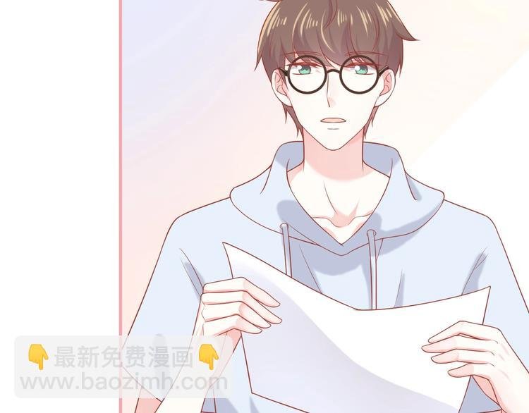 第11话 做我女朋友