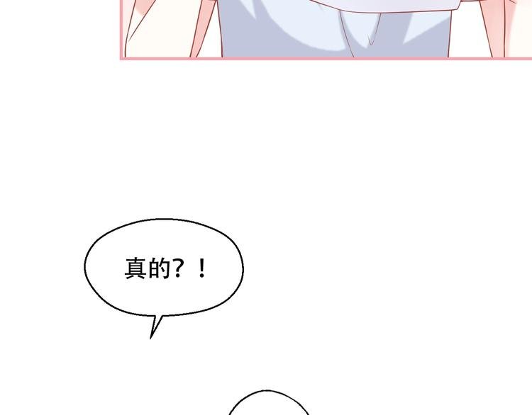 第11话 做我女朋友