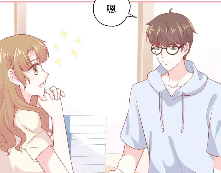 第11话 做我女朋友
