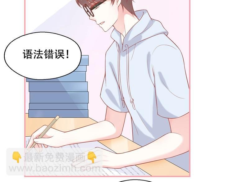 第11话 做我女朋友