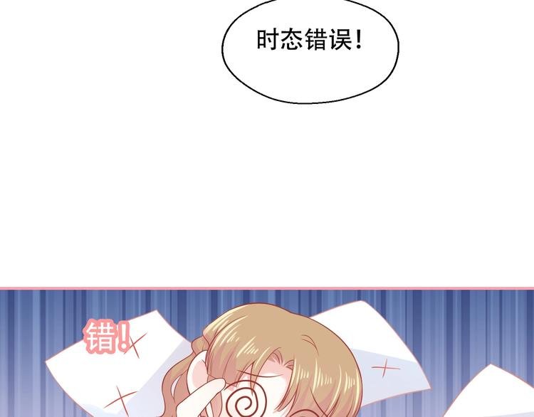 第11话 做我女朋友