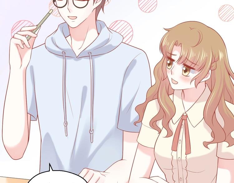 第11话 做我女朋友