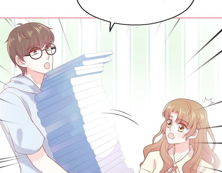 第11话 做我女朋友