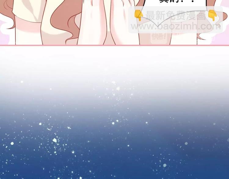 第11话 做我女朋友