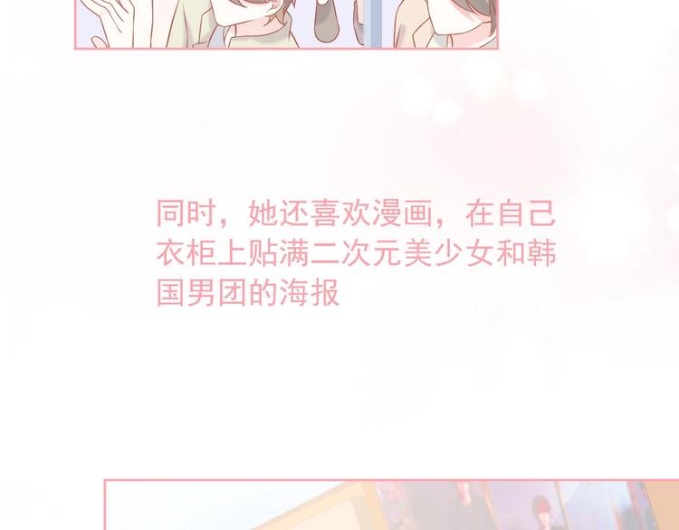 第10话 守护她一辈子