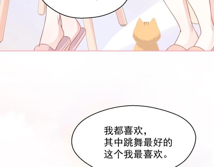 第10话 守护她一辈子