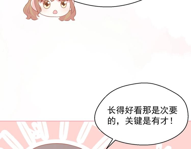 第10话 守护她一辈子