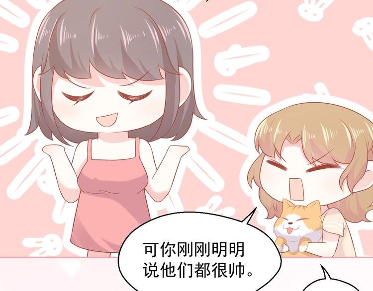 第10话 守护她一辈子