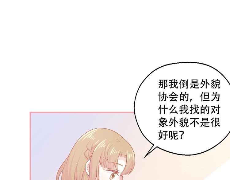 第10话 守护她一辈子