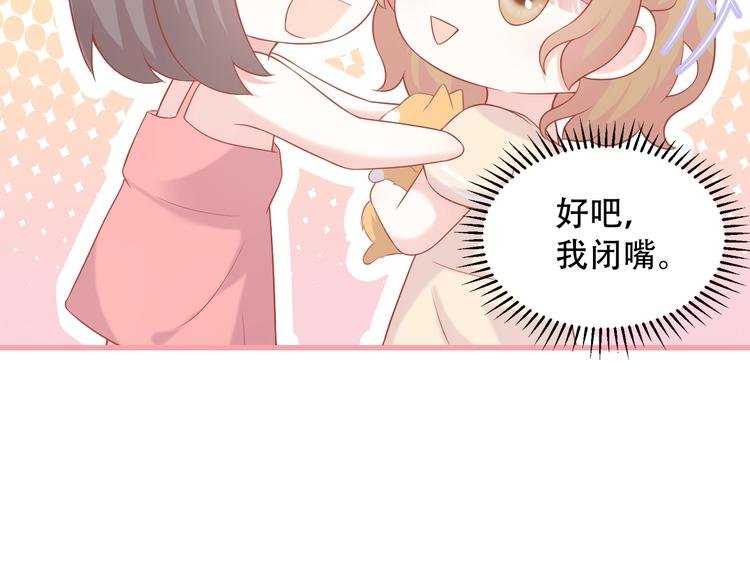 第10话 守护她一辈子
